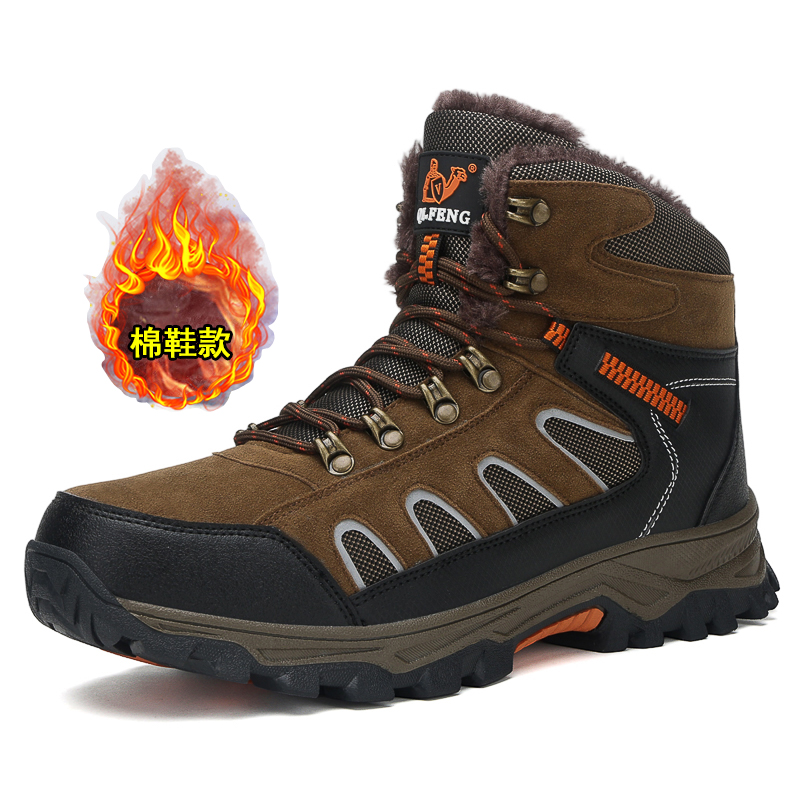 New Men's Oversized High Top B - Waterproof Winter Boot recension och pris