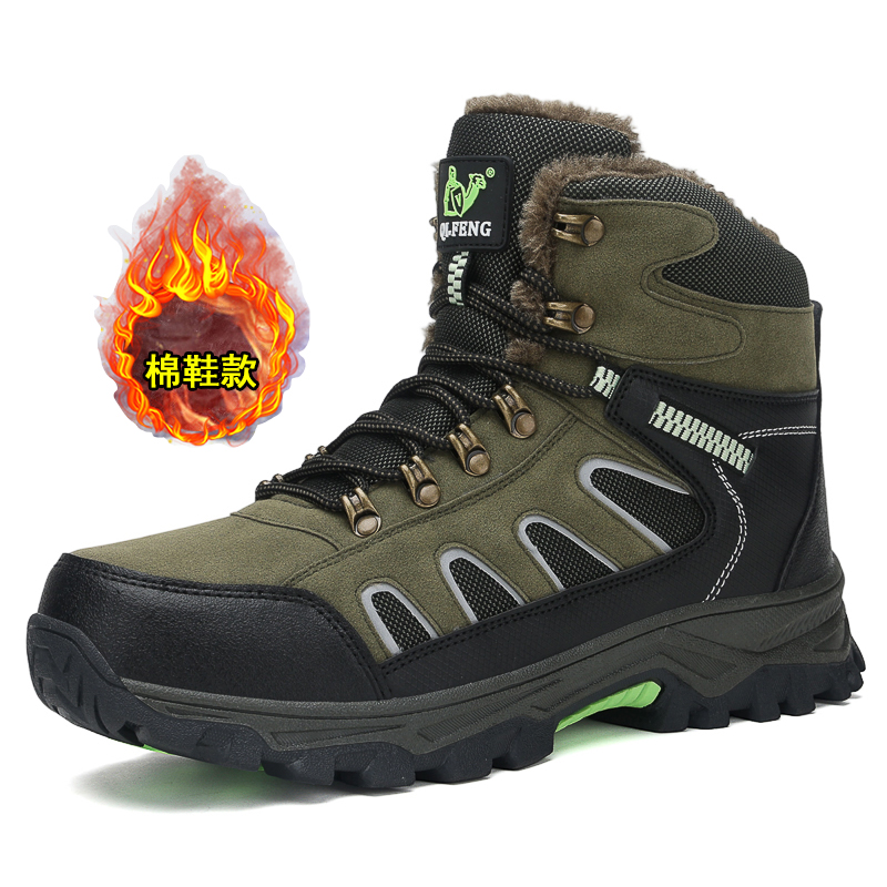 New Men's Oversized High Top B - Waterproof Winter Boot recension och pris